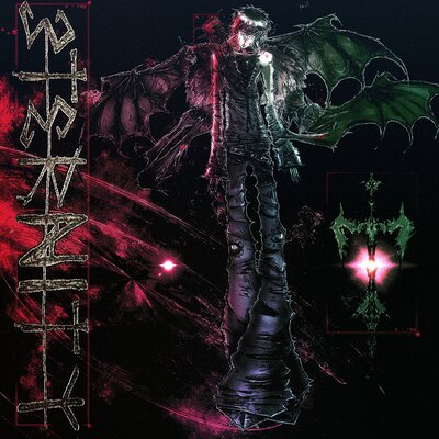 3TERNITY - Рентген (Хочет Очень)