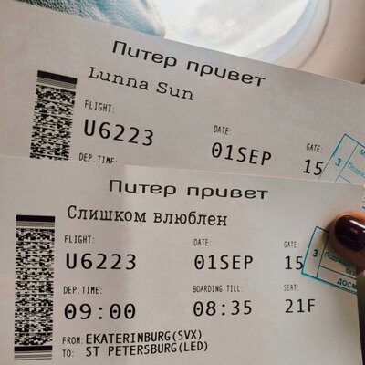 Слишком Влюблен, Lunna Sun - Питер Привет