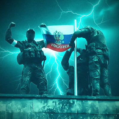 ZАРЯДЪ - За Нами Страна