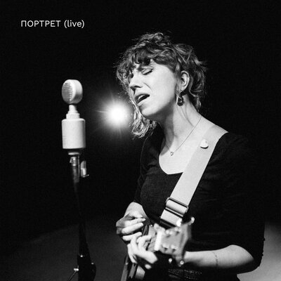 LAMPOCHKA & Abazhur - Портрет