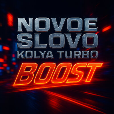 NOVOE SLOVO, KOLYA TURBO - BOOST