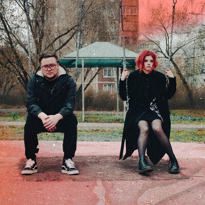 Юные, Ночной Карась - Начать Сначала