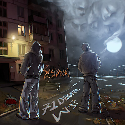 71Degrees, WY? - Чудеса