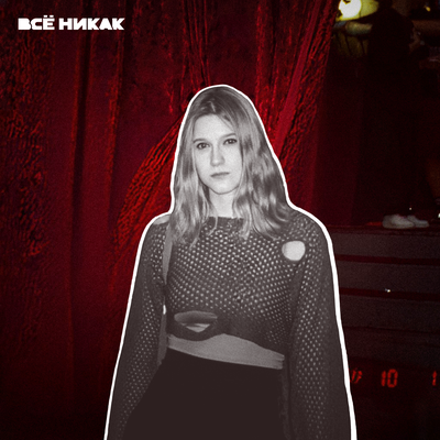 Всё Никак, Wavwav - За Годом Год Christmas Hardstyle