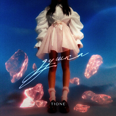 T1One - Душка (Prod. By Benad)